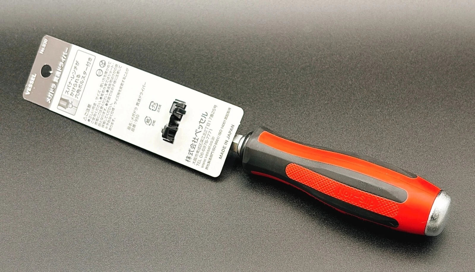 Vessel Megadora 930 JIS Tang-Thru Screwdriver Phillips head Set From Japan