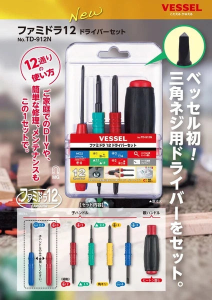 VESSEL SCREWDRIVER MIX SET "FAMI DRA" TD-912N Shipping from Japan