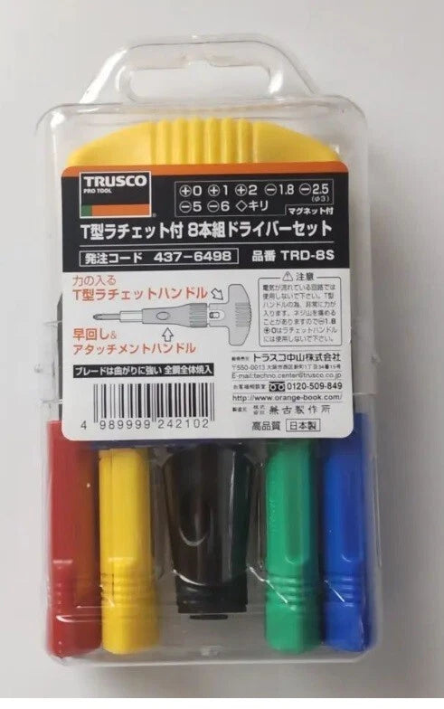 TRUSCO  HOME SCREWDRIVER SET WITH GRIP  TRD-8S