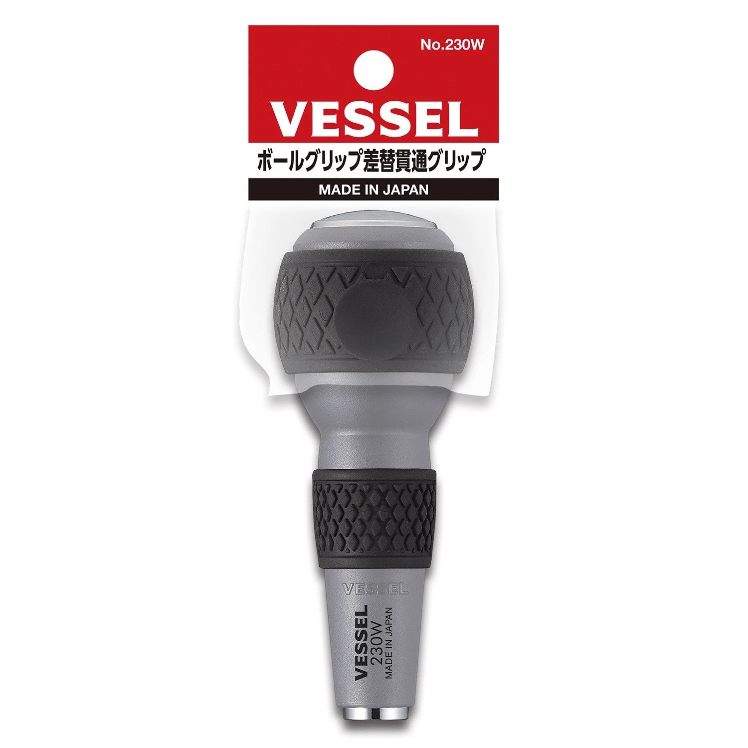 VESSEL BALL GRIP INTERCHANGEABLE SCREWDRIVER GRIP PARTS 230W