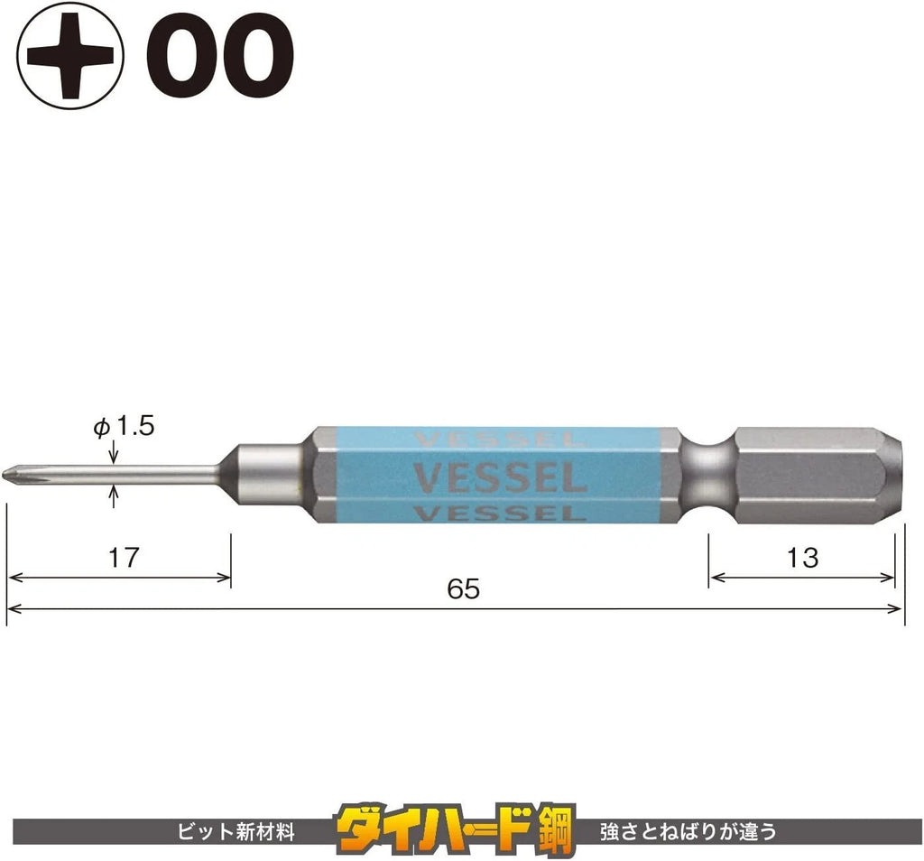 Vessel GS1600065 Single Headed Rigid Bit Precision Type