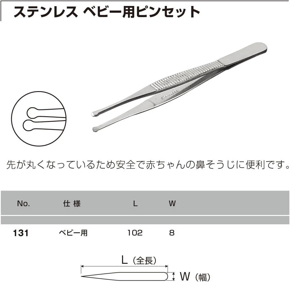 New ANEX Tweezers, Stainless Steel, with Case, Set of 5, No. 1090 from Japan