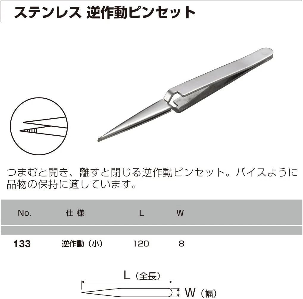 New ANEX Tweezers, Stainless Steel, with Case, Set of 5, No. 1090 from Japan