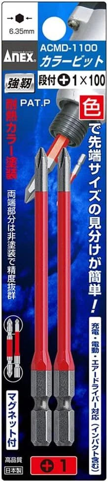 New ANEX Color Bit +1x100 Set of 2 ACMD-1100 from Japan