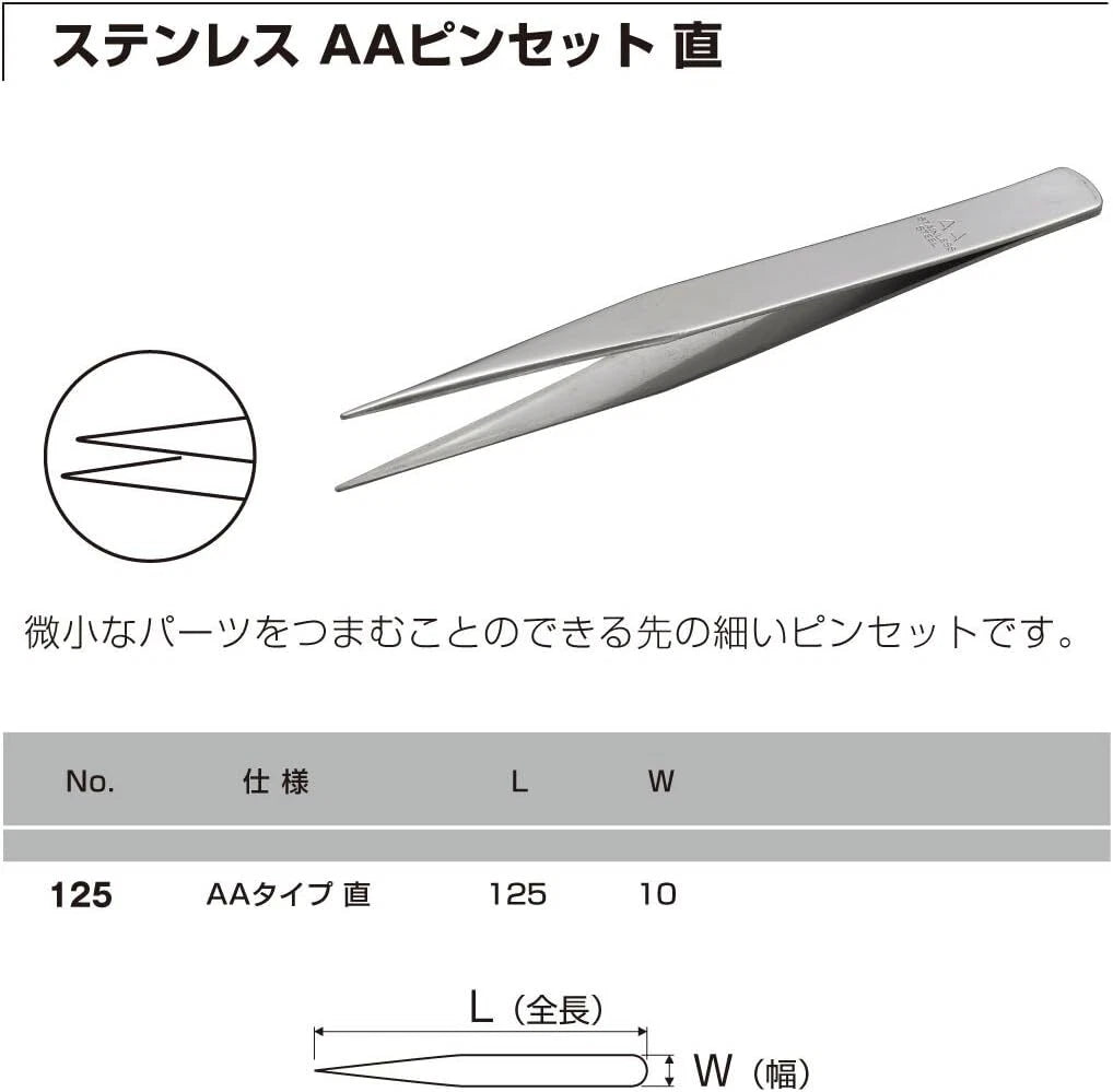 New ANEX Tweezers, Stainless Steel, with Case, Set of 5, No. 1090 from Japan