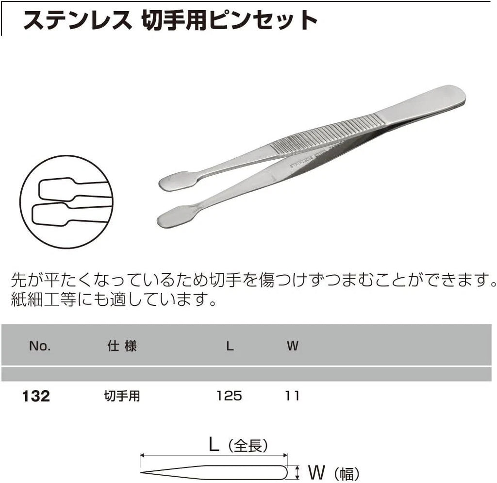 New ANEX Tweezers, Stainless Steel, with Case, Set of 5, No. 1090 from Japan
