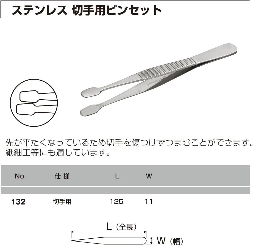 New ANEX Tweezers, Stainless Steel, with Case, Set of 5, No. 1090 from Japan