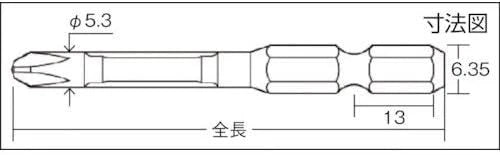 New ANEX Ryutai Bit, Stepped +2x82, Set of 5, ARTD-2082 from Japan